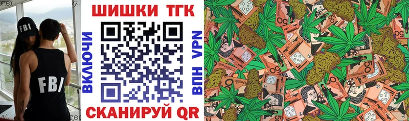 Продажа наркотиков Дыгулыбгей Codein Конопля Меф мяу мяу Гашиш
