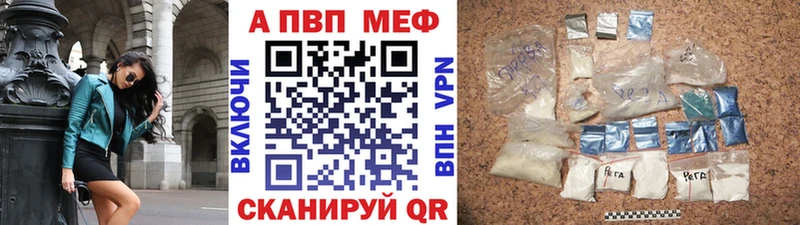 Alpha-PVP крисы CK Дыгулыбгей