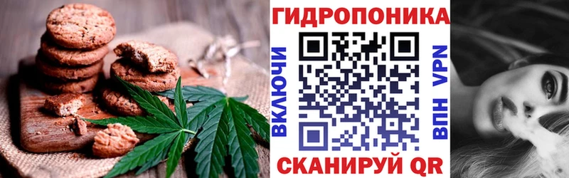 Печенье с ТГК марихуана  KRAKEN онион  Дыгулыбгей 