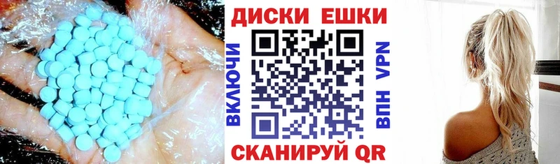Экстази круглые  darknet официальный сайт  Дыгулыбгей  блэк спрут ТОР 
