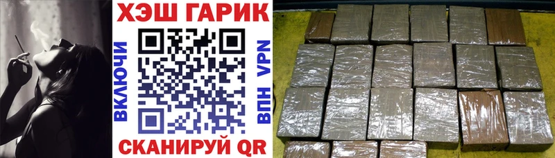Гашиш Изолятор  купить   Дыгулыбгей 