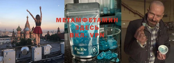 скорость Армянск