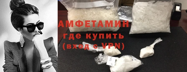 ГАЛЛЮЦИНОГЕННЫЕ ГРИБЫ Покачи