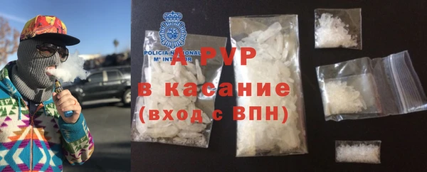 COCAINE Аркадак