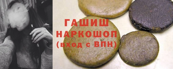 шишки Арсеньев