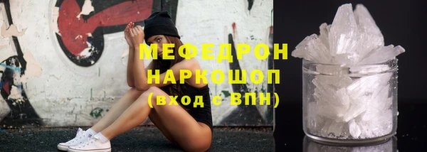скорость Армянск