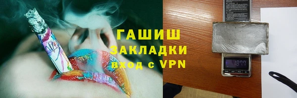 COCAINE Аркадак