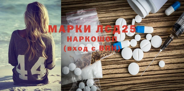 скорость Армянск
