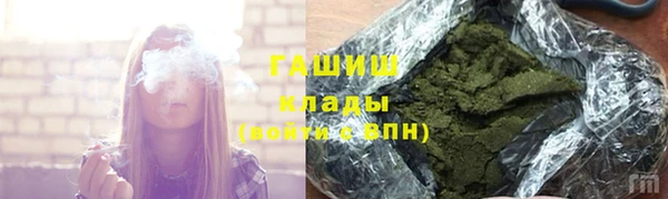 COCAINE Аркадак