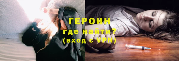 скорость Армянск