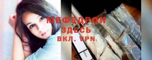 скорость Армянск