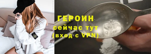 скорость Армянск