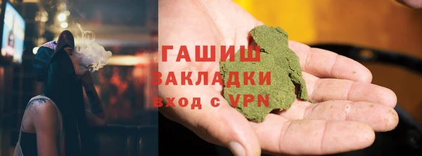 скорость Армянск