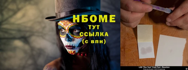 COCAINE Аркадак