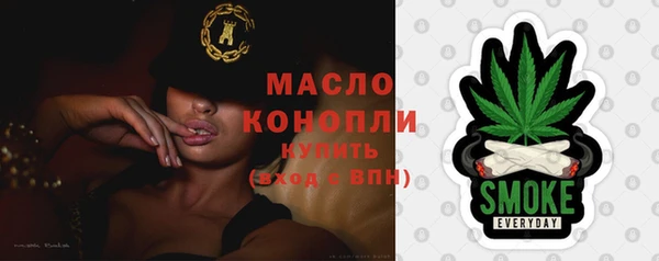 COCAINE Аркадак
