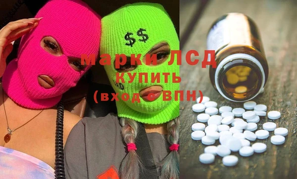 COCAINE Аркадак