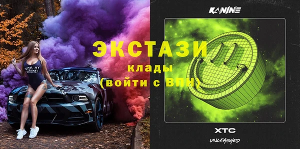 скорость Армянск