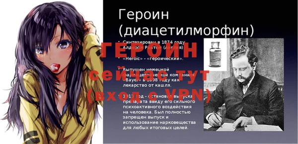 шишки Арсеньев