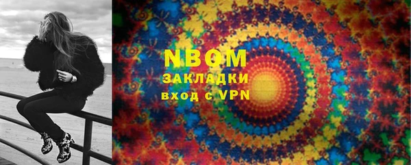 скорость Армянск