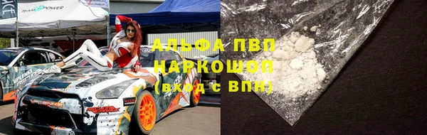 скорость Армянск