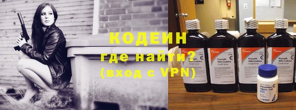 скорость Армянск