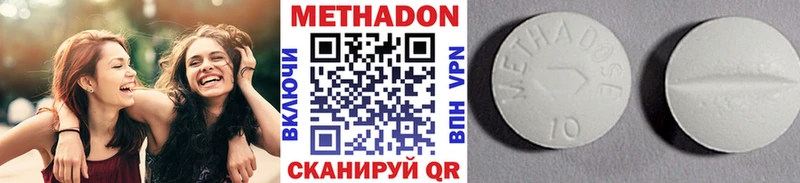 MEGA зеркало  мориарти клад  Метадон VHQ  Дыгулыбгей 