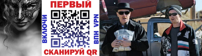 МЕТАМФЕТАМИН Methamphetamine  Дыгулыбгей 