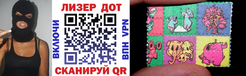 Наркотические марки 1500мкг  Дыгулыбгей 