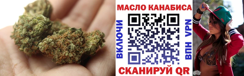 ТГК концентрат  купить закладку  Дыгулыбгей 