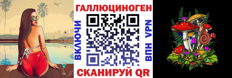блэк спрут ССЫЛКА  Дыгулыбгей  Галлюциногенные грибы мухоморы 